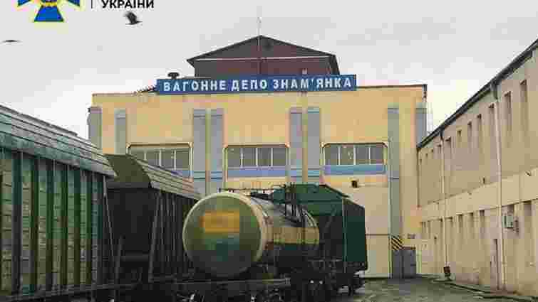 Під виглядом ремонту вагонного депо в Знам'янці чиновники привласнили 600 тис. грн