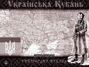 Український «скрєпний» календар