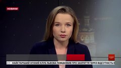 Головні новини Львова за 17 лютого