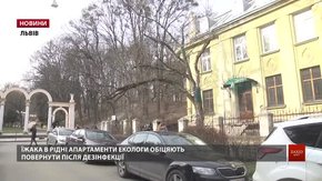 Біля Стрийського парку у Львові лікують сторічну магнолію