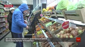 Наприкінці березня у Львові запрацює перший продовольчий банк «Тарілка»