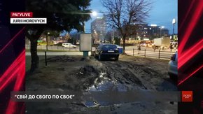 РАГУlive. Випуск за 18 лютого