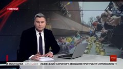 Головні новини Львова за 18 лютого