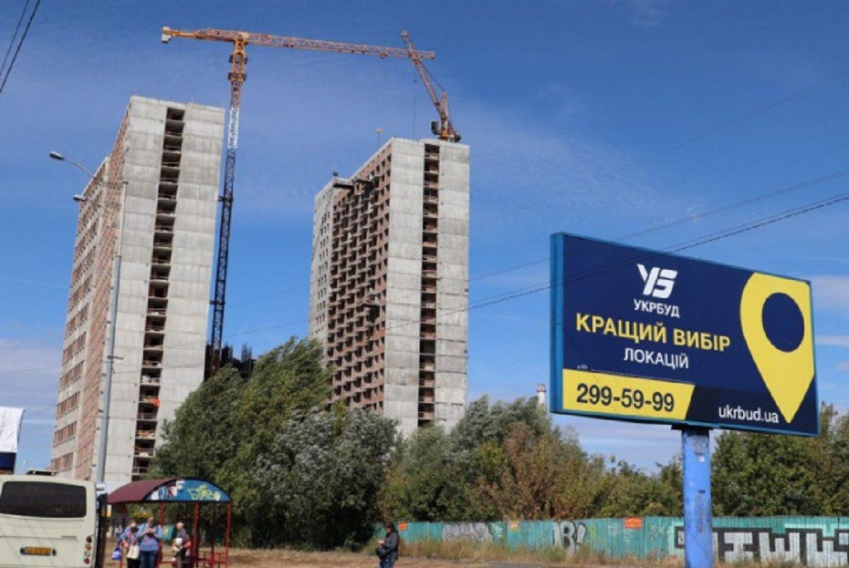 З фонду вкладників «Укрбуду» вивели 180 млн грн, – ДБР