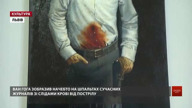 Художник-містифікатор Володимир Костирко відкрив проект про детективні історії в мистецтві