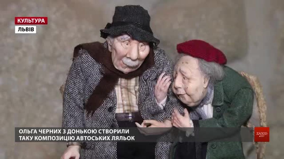У львівському підземеллі більше десяти художників відкрили виставку про любов