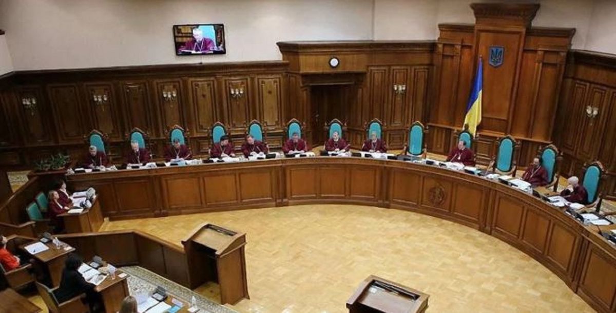 Конституційний суд визнав незаконною ліквідацію Верховного суду