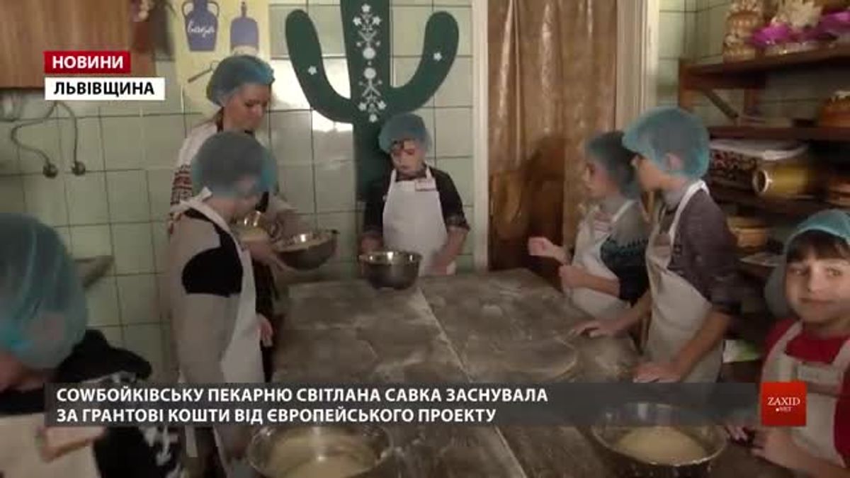 На Старосамбірщині за майже мільйон євро від ЄС жінки розвивають власний бізнес
