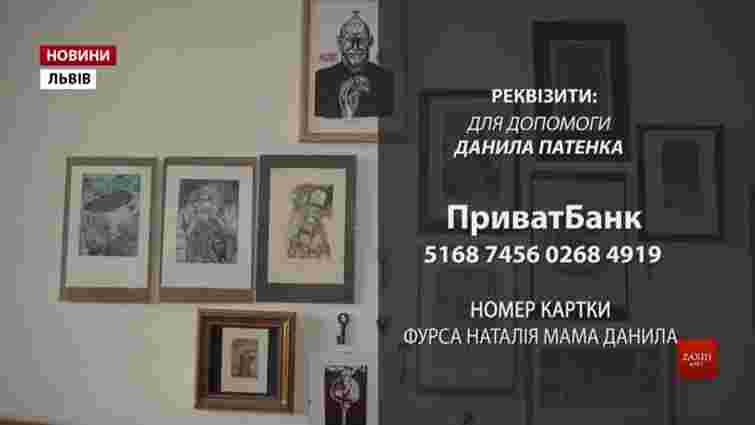 У неділю в «Дзизі» влаштують мистецький аукціон для порятунку Данила Патенка