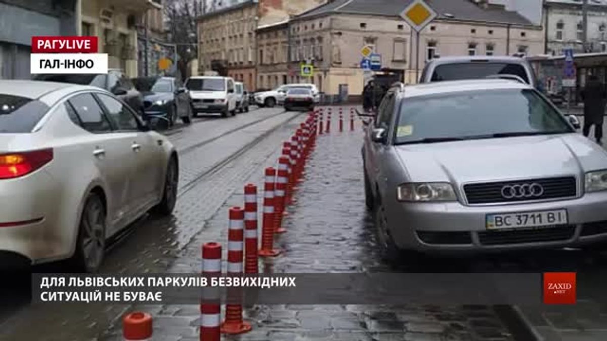 РАГУlive. Випуск за 25 лютого