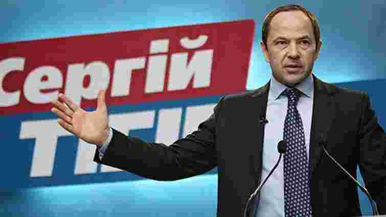 ЗМІ повідомили про ймовірне призначення прем’єр-міністром Сергія Тігіпка