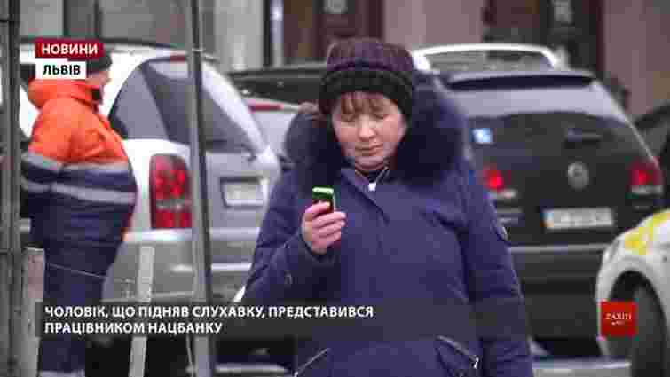 Львів'янка втратила 30 тис. грн з картки через телефонних шахраїв
