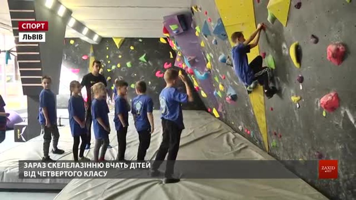 За останній рік у 60 львівських школах запровадили альтернативні уроки фізкультури
