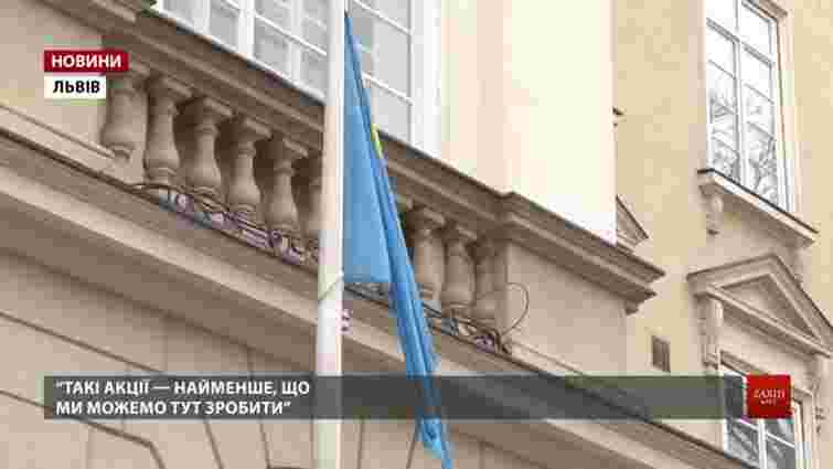 У Львові підняли прапор Криму під супровід кримськотатарського гімну