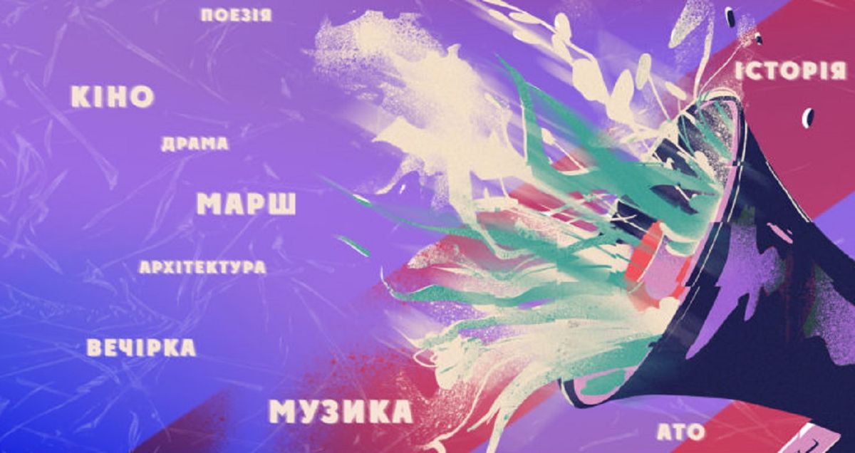 До Дня боротьби за права жінок у Львові влаштують «Феміністичну весну»