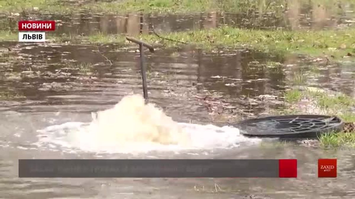 «Львівводоканал» зробить перерахунок за неякісну воду мешканцям ста вулиць