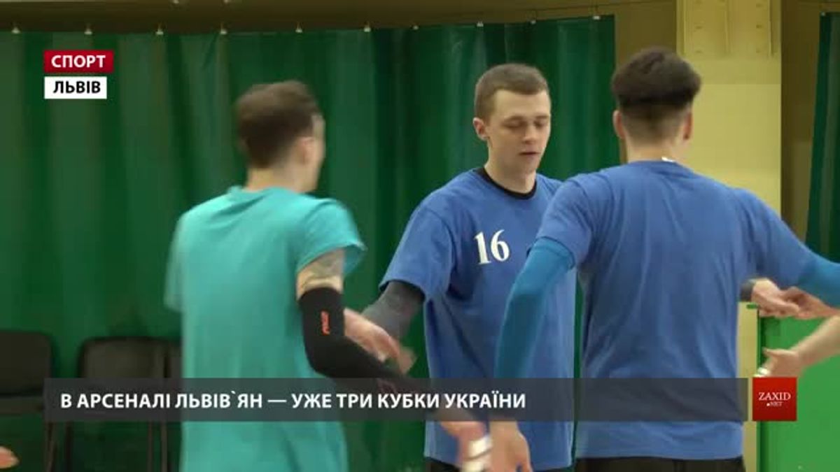 Львівські волейбольні «Кажани» можуть вчетверте стати володарями Кубка України