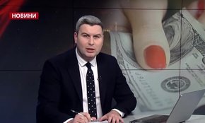 Головні новини Львова за 28 лютого