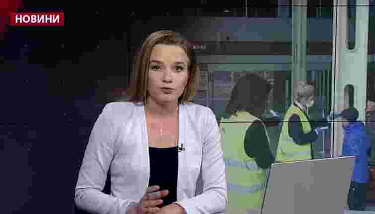 Головні новини Львова за 2 березня