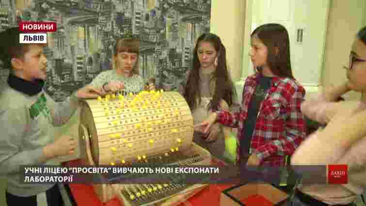 Львівські школярі вивчатимуть мистецтво у мобільній лабораторії