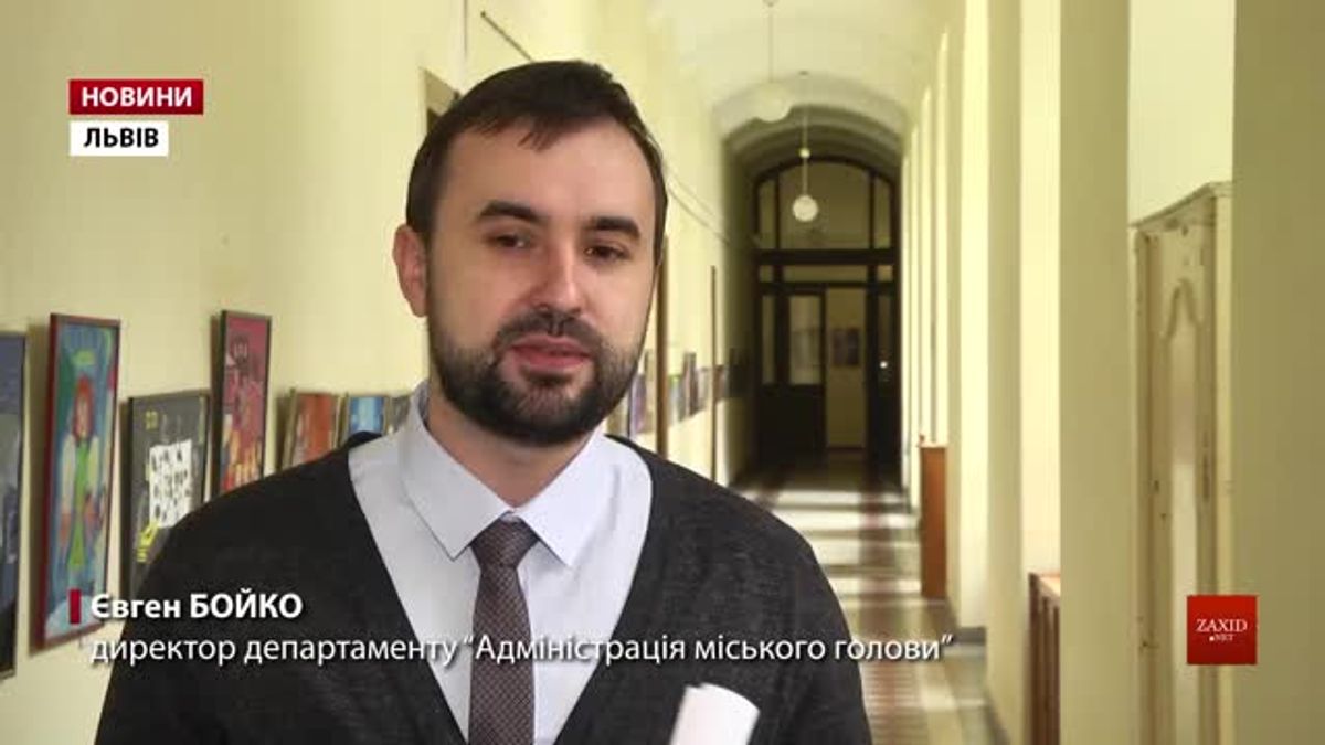 У Львові триває голосування за найкращого двірника