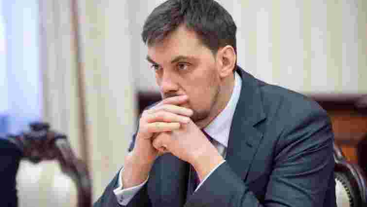 Профільний комітет Верховної Ради підтримав рішення відправити Гончарука у відставку