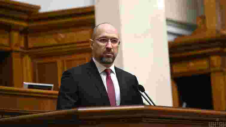 Верховна Рада затвердила новий склад уряду Дениса Шмигаля