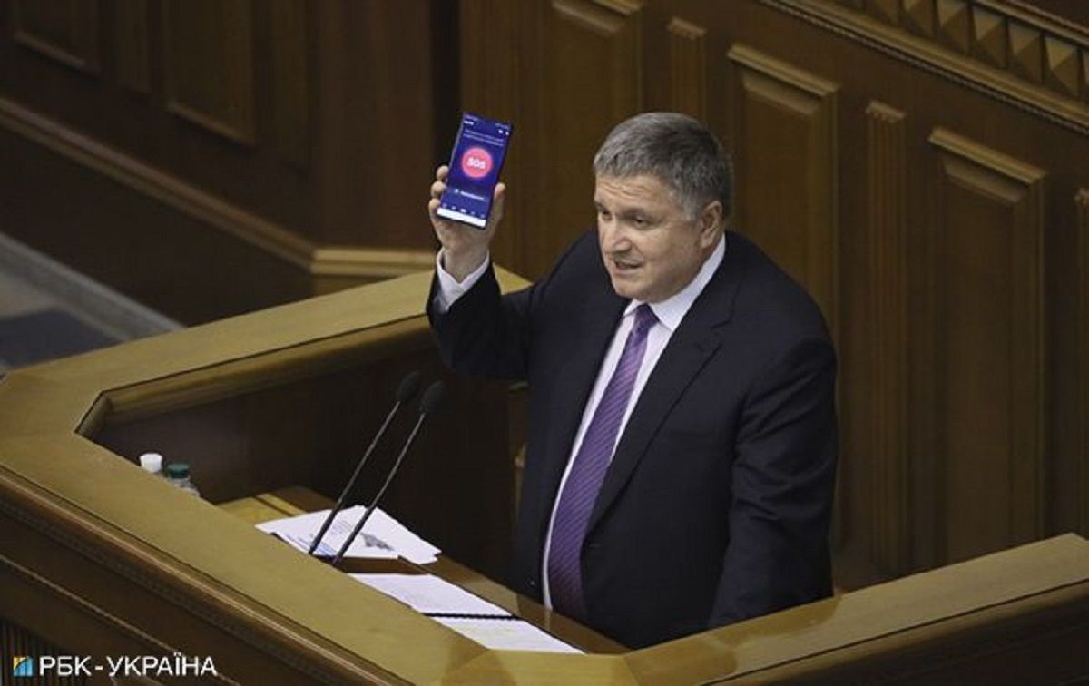 Арсен Аваков анонсував запуск мобільного додатку для виклику поліції