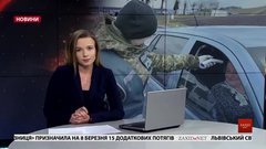 Головні новини Львова за 5 березня