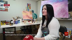 «Інша сторона медалі»: Тетяна Кіт