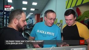 На радіо «Люкс ФМ» стартував проєкт «Сто днів до літа»