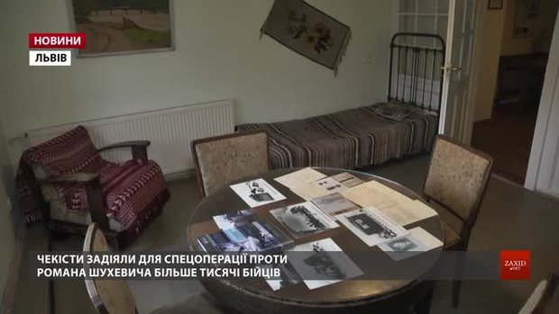 На місці загибелі головнокомандувача УПА Романа Шухевича згадали події 70-річної давнини