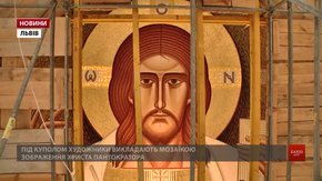 Купол львівського храму Святої Софії прикрасив біблійний сюжет із мозаїки