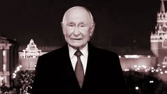 Путін forever and ever