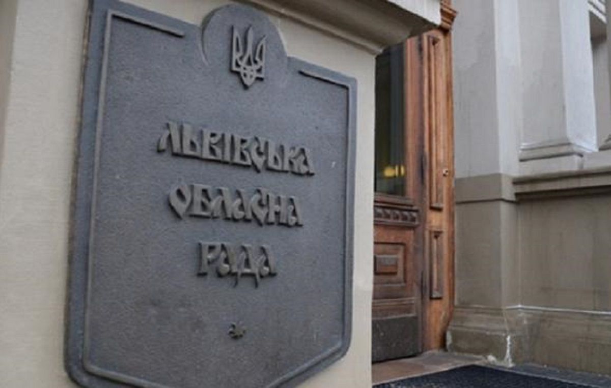 Олександр Ганущин попросив журналістів не приходити на сесію Львівської облради