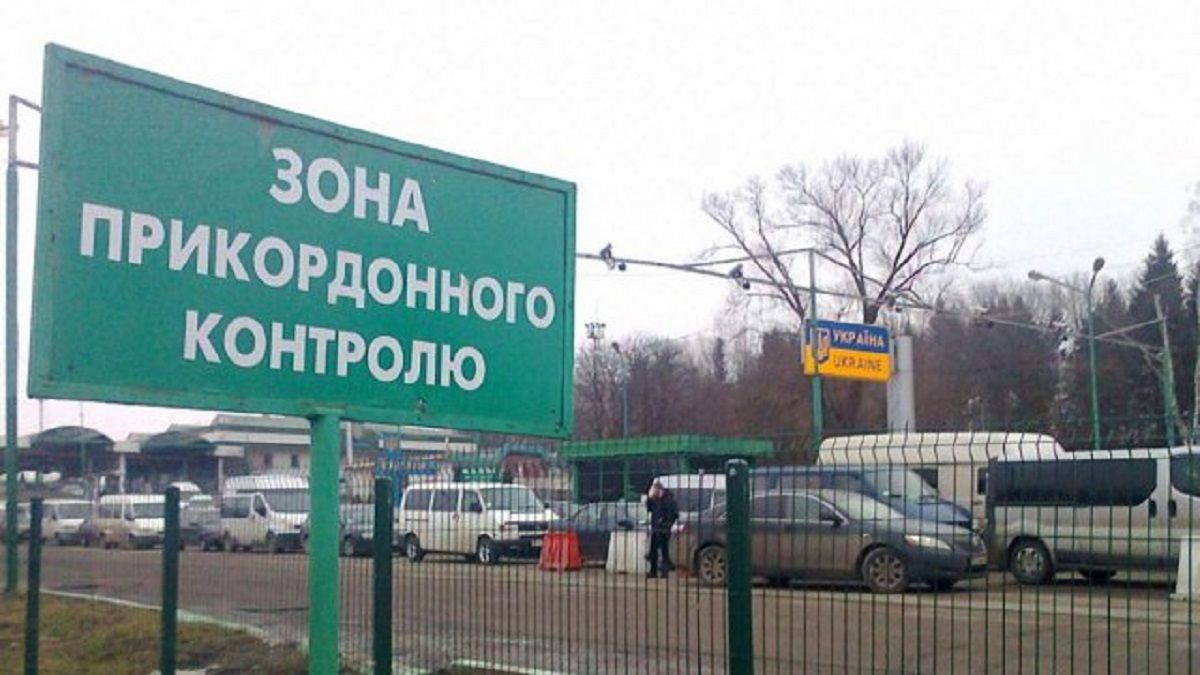 Україна закриє більшість автомобільних і пішохідних переходів на кордонах з ЄС