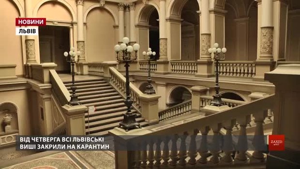 Як минув перший день карантину у Львові