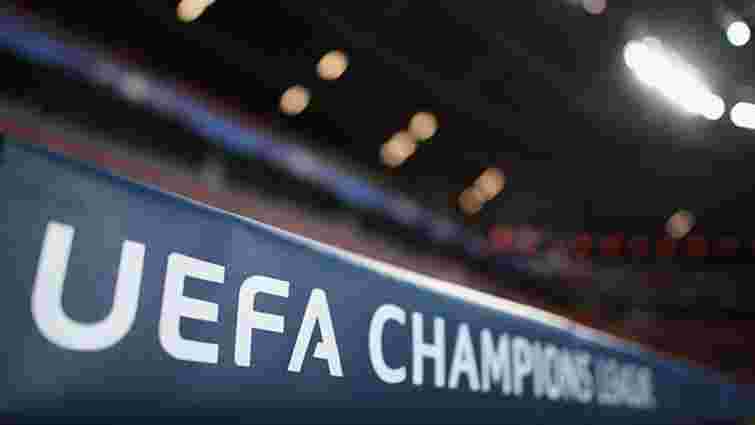 УЄФА призупинив матчі Ліги чемпіонів і Ліги Європи