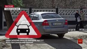 РАГУlive. Випуск за 13 березня