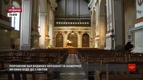 На час карантину Львівський органний зал транслюватиме свої концерти онлайн