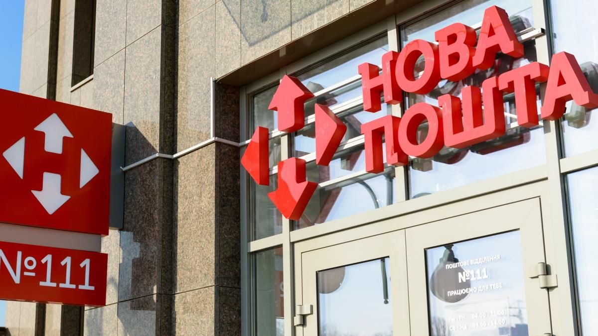 «Нова пошта» пожертвувала 25 млн грн на боротьбу з коронавірусом