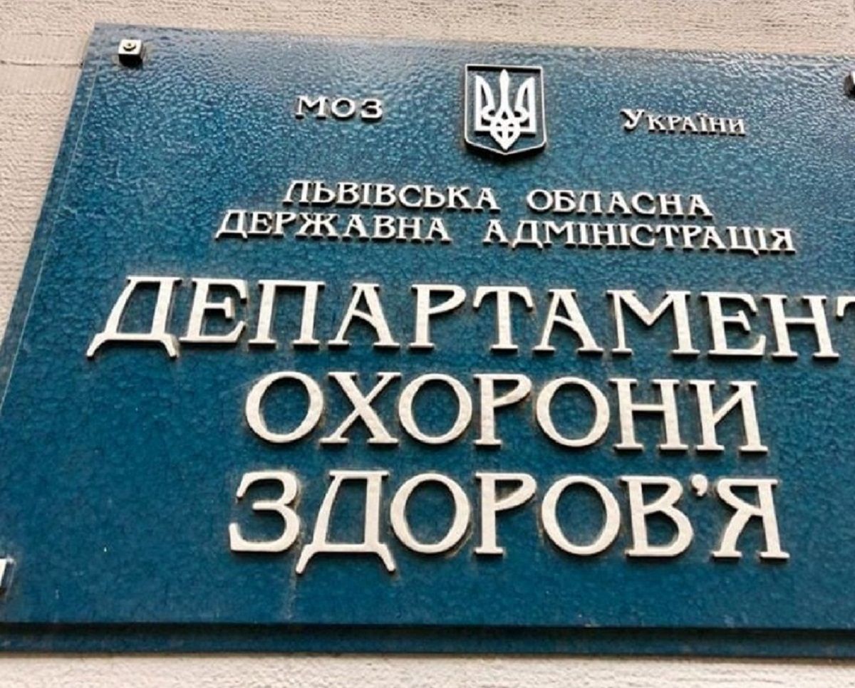 На посаду директора департаменту охорони здоров’я ЛОДА є три претенденти