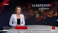 Головні новини Львова за 16 березня