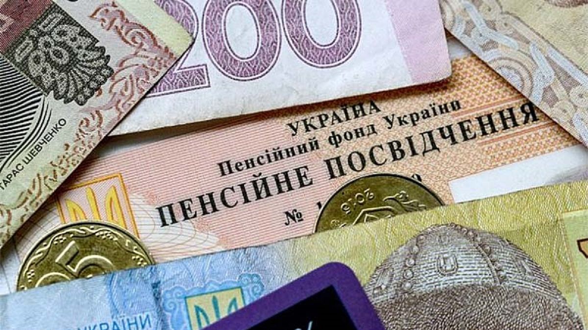 Найбідніші пенсіонери отримають доплату через карантин, – Зеленський