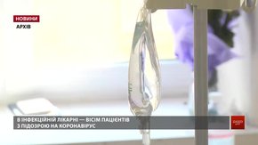 В одного з вісьмох львівських пацієнтів з підозрою на коронавірус погіршується стан