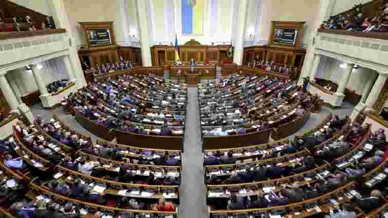 Парламент ухвалив закон про скасування ЄСВ та відтермінування штрафів під час карантину