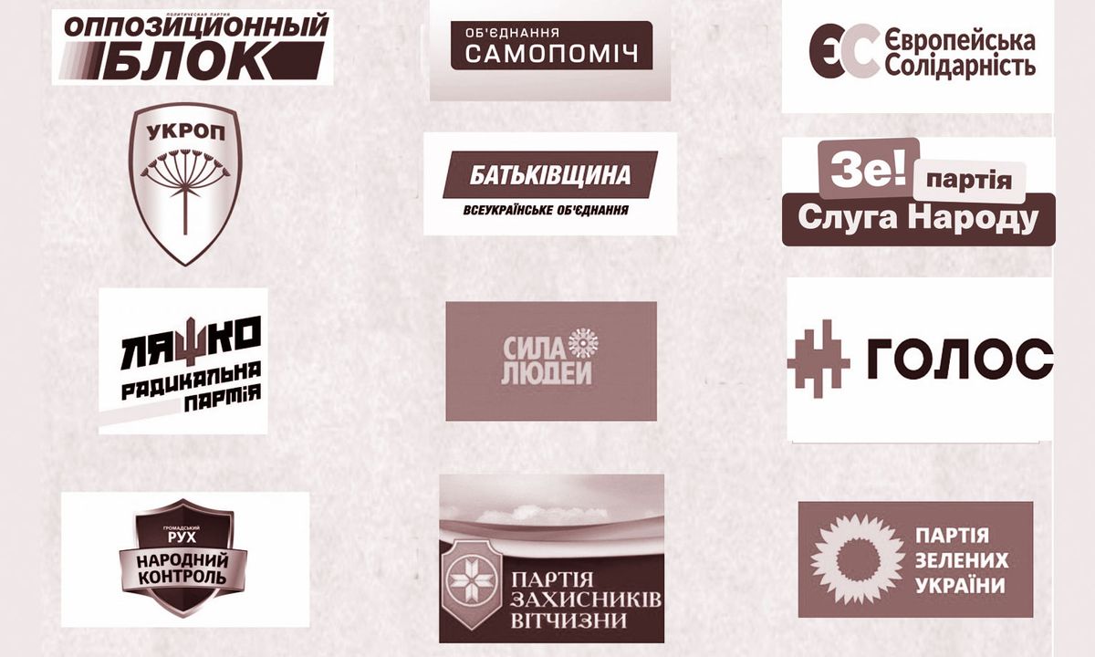 Місцеве самоврядування в умовах олігархічного консенсусу