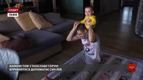 Львівські спортсмени показали тренування в умовах карантину