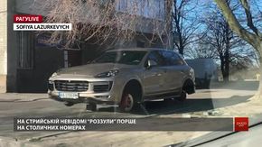 РАГУlive. Випуск за 17 березня