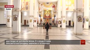 Наразі львівські церкви не закриватимуть через карантин